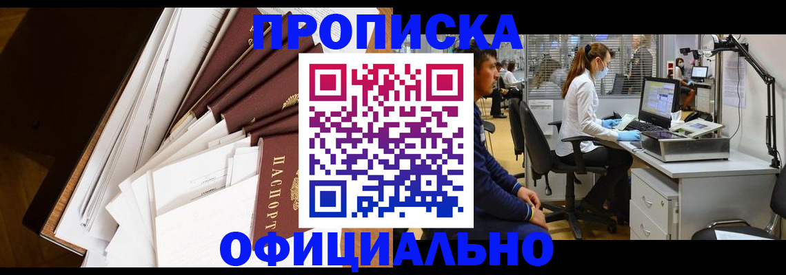 найти собственника для регистрации в Красном Сулине