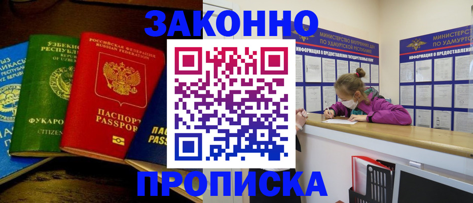 документы о проживании ребёнка в Красном Сулине